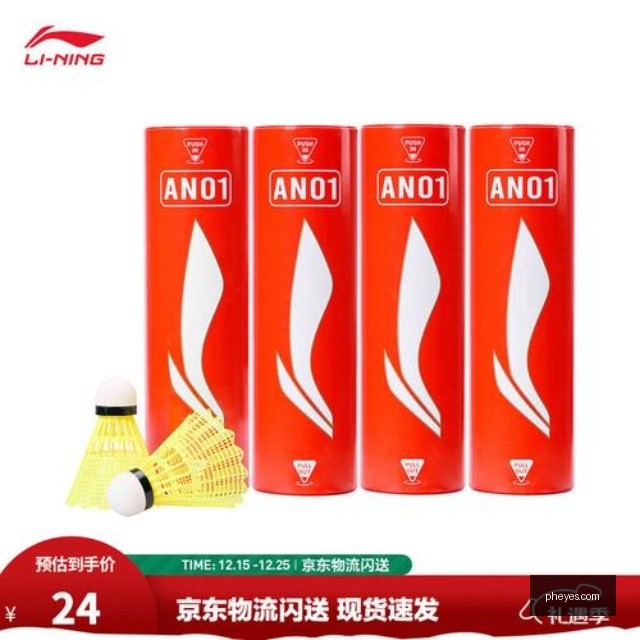 意大利畅想16强晋级 距离2026世界杯门票仅一步之遥