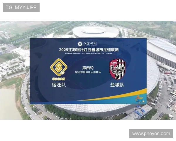 江苏城市足球联赛全程精彩视频回看与赛事亮点解析 江苏城市足球联赛全程精彩视频回看与赛事亮点解析