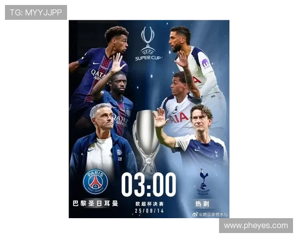 法国足球甲级联赛激战正酣豪门争锋新星崛起引燃绿茵激情 法国足球甲级联赛激战正酣豪门争锋新星崛起引燃绿茵激情