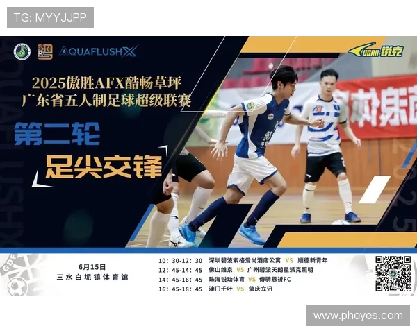 粤超2025完整赛程表曝光详解新赛季每轮对阵时间安排 粤超2025完整赛程表曝光详解新赛季每轮对阵时间安排