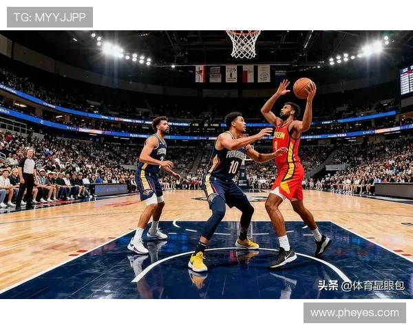 鹈鹕队新赛季前瞻：年轻核心崛起 目标冲击季后赛