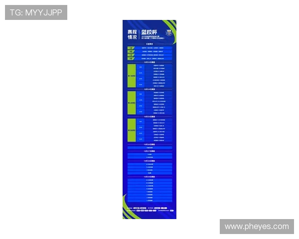 2025年CBA赛程全面解析 全新赛季对决一览及重要赛事时间安排