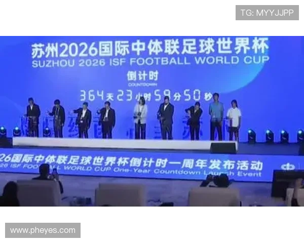 2026年足球世界杯将于6月8日至7月3日举行，届时全球聚焦精彩赛事与激烈角逐