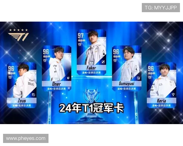 S14英雄联盟全球总决赛冠军诞生 赛季精彩瞬间回顾与深度分析