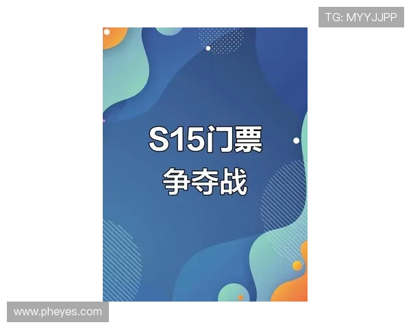 世界赛门票热度飙升英雄联盟粉丝为梦而战掀起购票狂潮 世界赛门票热度飙升英雄联盟粉丝为梦而战掀起购票狂潮