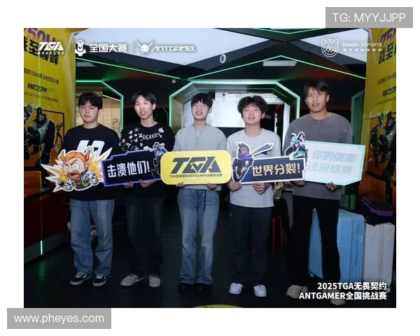 全球电竞盛典震撼开启顶级战队巅峰对决引爆年度最强热血风暴