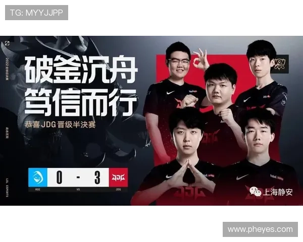 电竞赛事新格局崛起全球顶级战队强势对决引发玩家热议